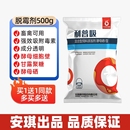 安琪福邦利普吸 兽用饲料脱霉剂酿酒酵母猪鸡禽畜霉菌饲料添加剂