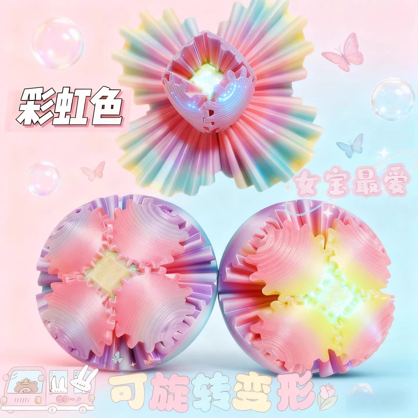 3D打印立体齿轮魔方变形球爆款可旋转儿童成人几何解压黑科技玩具,玩具/童车/益智/积木/模型,创意/整蛊玩具,淘宝优惠券,粉丝福利购,淘宝优惠卷