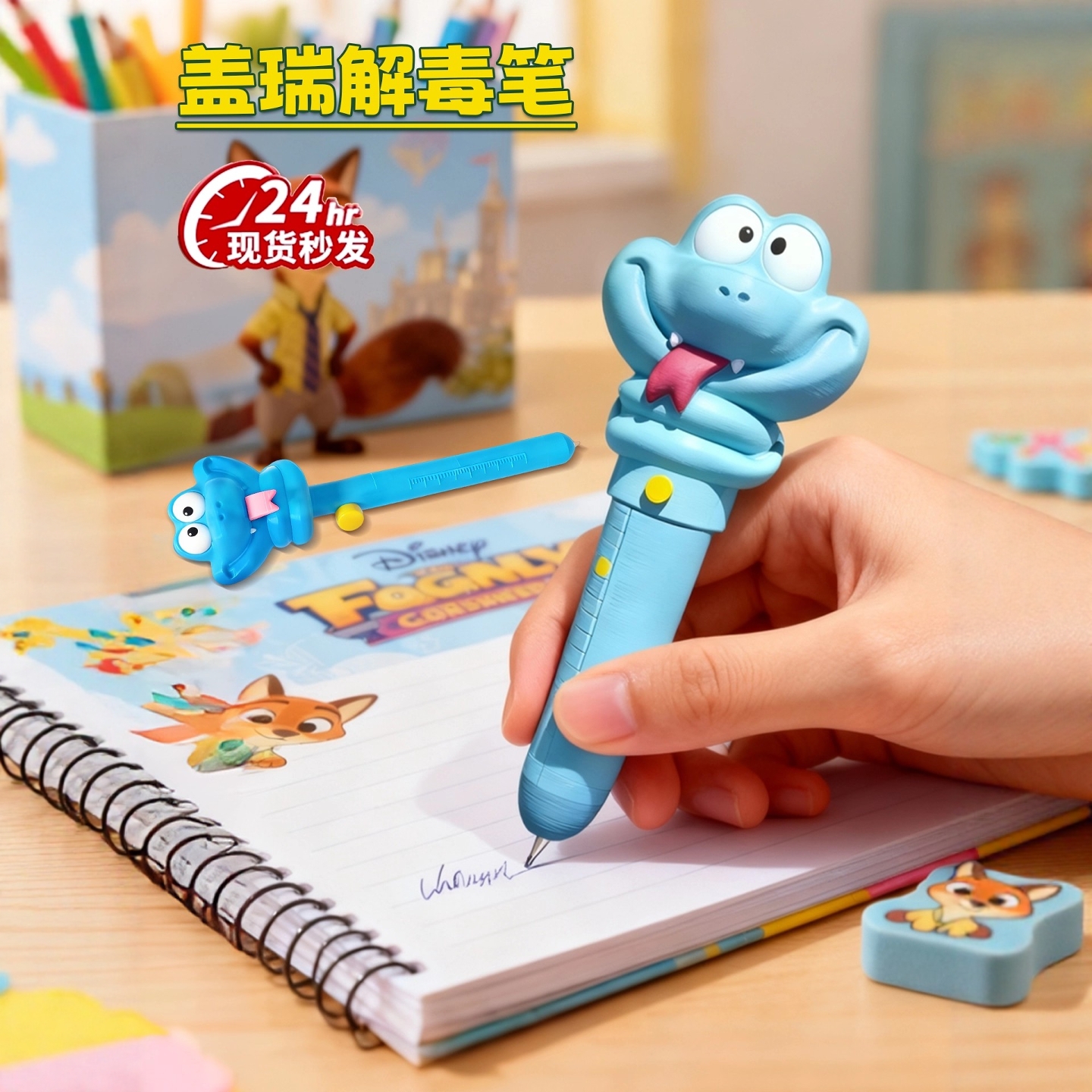 【官方正品】盖瑞笔动漫手办文具