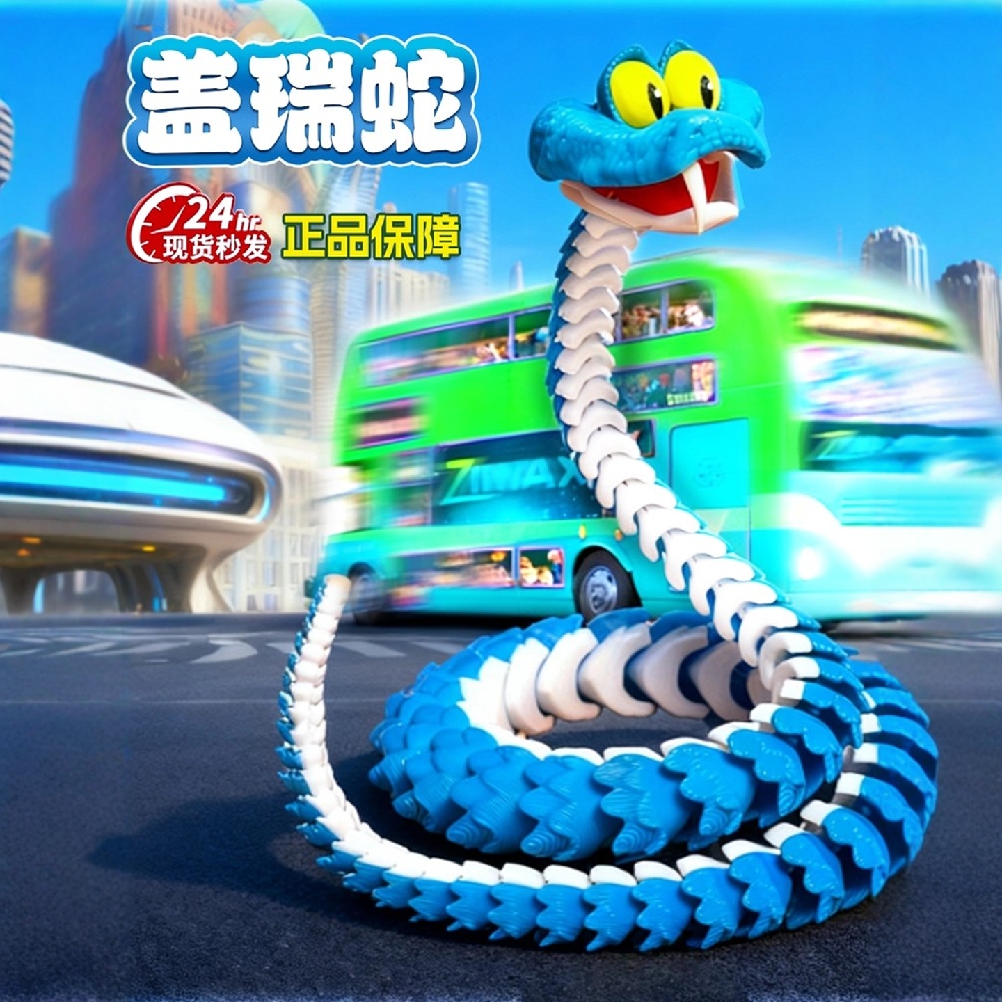 【官方正品】疯狂动物城手办