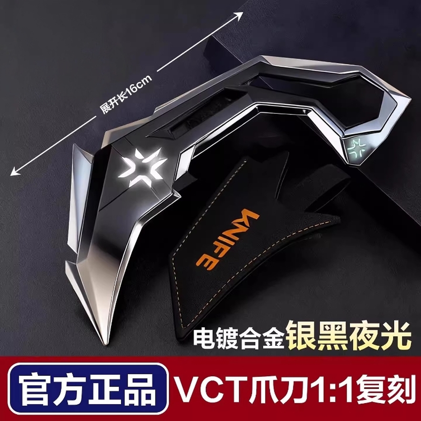 【官方正品】瓦罗兰特周边模型