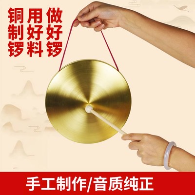 【官方正品】半锣鼓套装表演道具