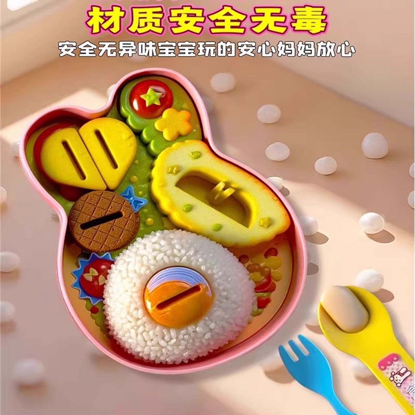 兔子便当喂食玩具小孩过家家玩具