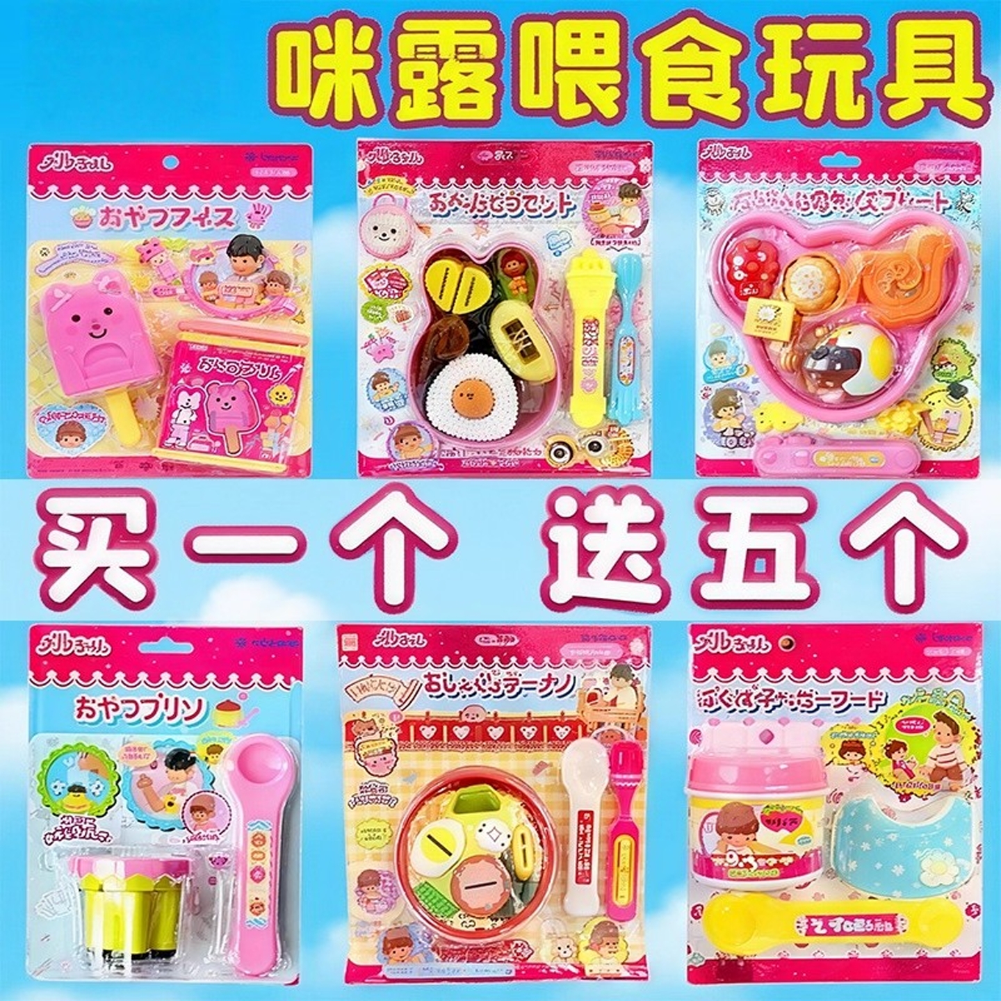 2025年最火的果冻布丁喂食套装