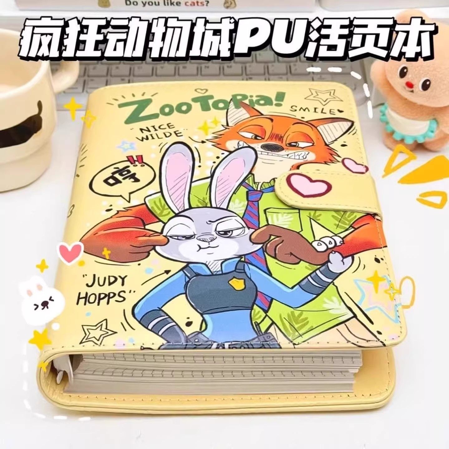 疯狂动物城儿童朱迪尼克手账本女孩高颜值彩页皮面磁扣手帐本女生小笔记本本子小学生奖励小奖品记事日记本女,文具电教/文化用品/商务用品,手帐/日程本/计划本,淘宝优惠券,粉丝福利购,淘宝优惠卷