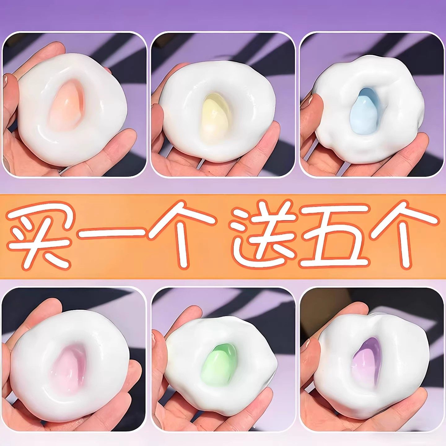 冰皮手作球捏捏乐抽气网红糯米餈解压神器按按乐治癒系柔软按压式,玩具/童车/益智/积木/模型,捏捏乐/按按乐,淘宝优惠券,粉丝福利购,淘宝优惠卷