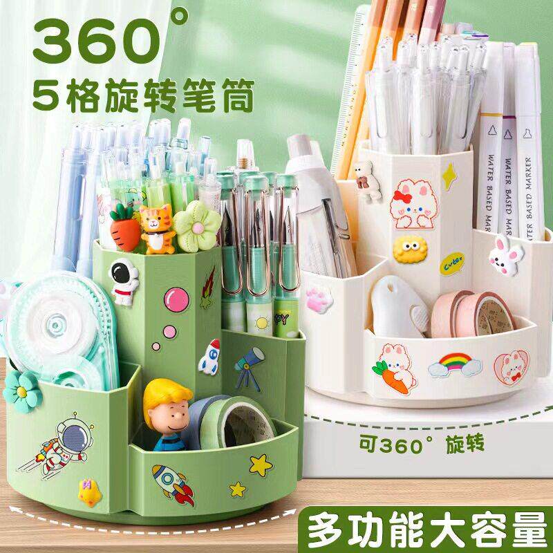 360&deg;旋转笔筒儿童卡通创意多功能书桌大容量女孩ins可爱笔桶男孩子小学生文具收纳盒办公室桌面笔架摆件