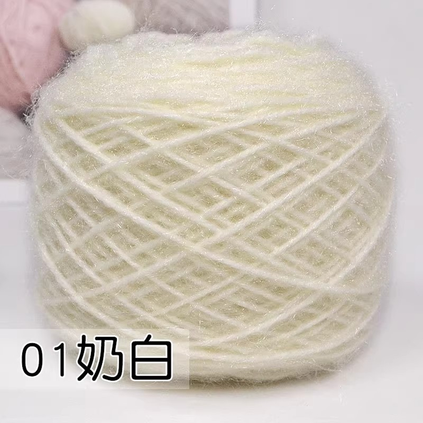 【官方正品】松鼠绒中粗毛线团