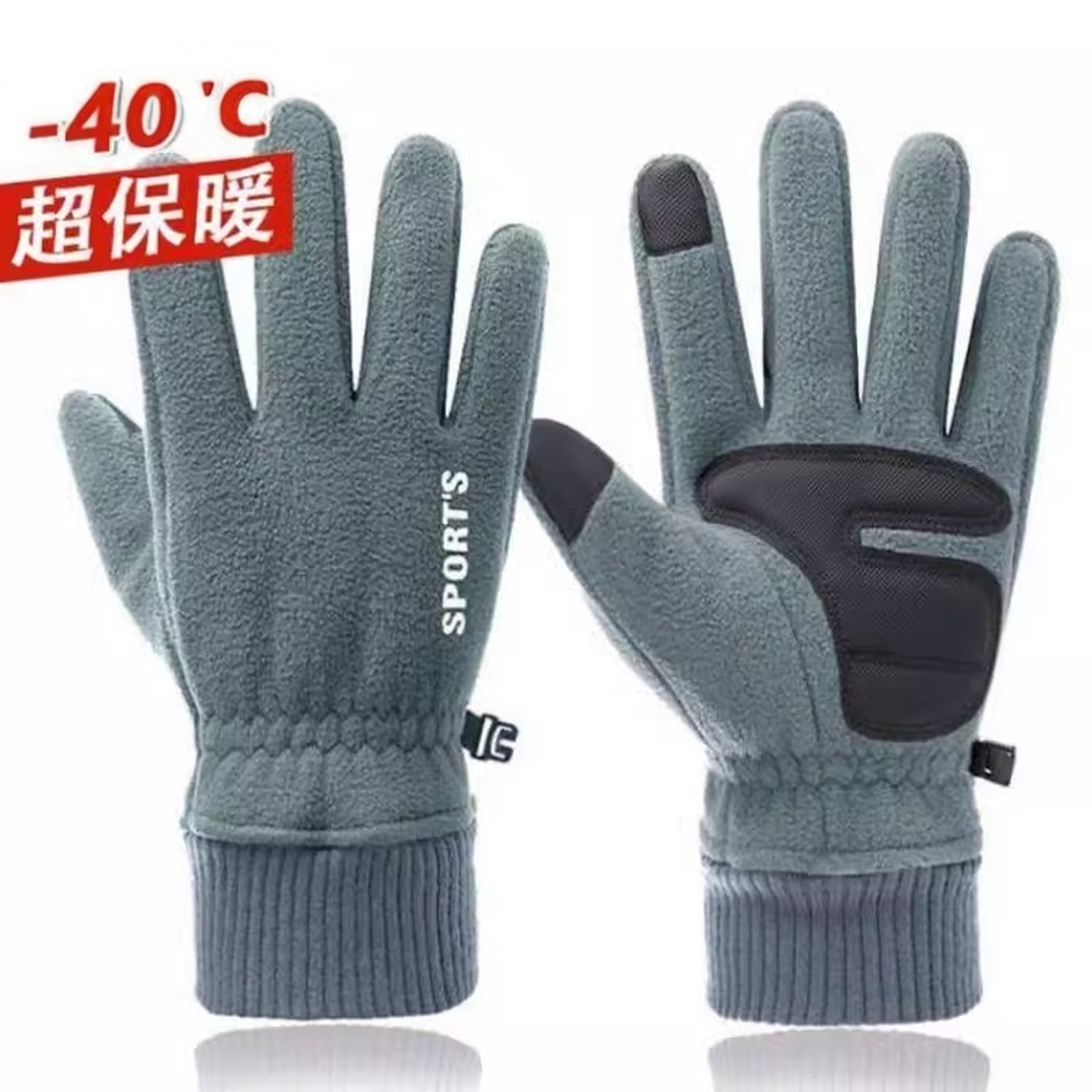 【原创设计】防寒保暖手套
