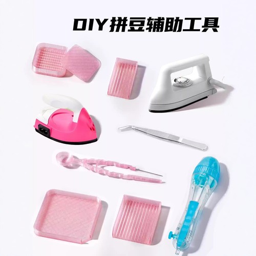 【官方正品】自动按压拼豆笔