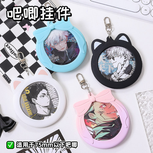 【官方正品】吧唧挂件防水防污