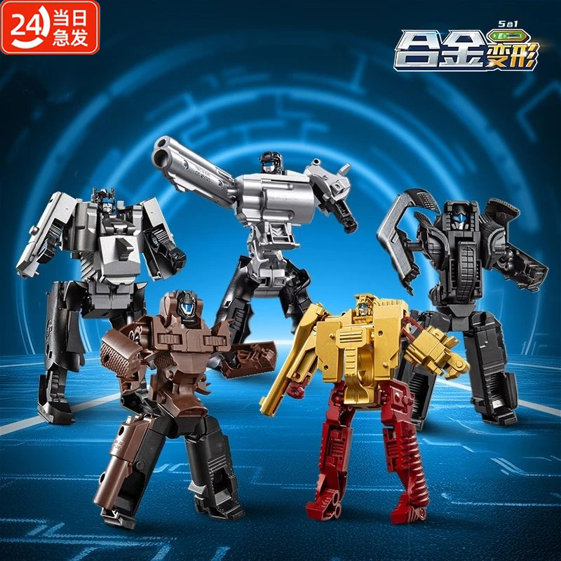 【官方正品】合金合体变形机器人
