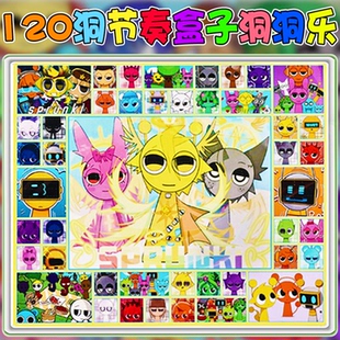 2026新款节奏盒子洞洞乐小女孩玩具3到6岁益智小女童生日礼物生日