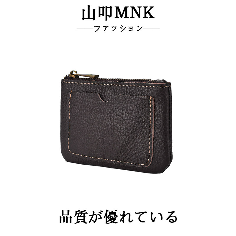 日本2026新款真皮小零钱包