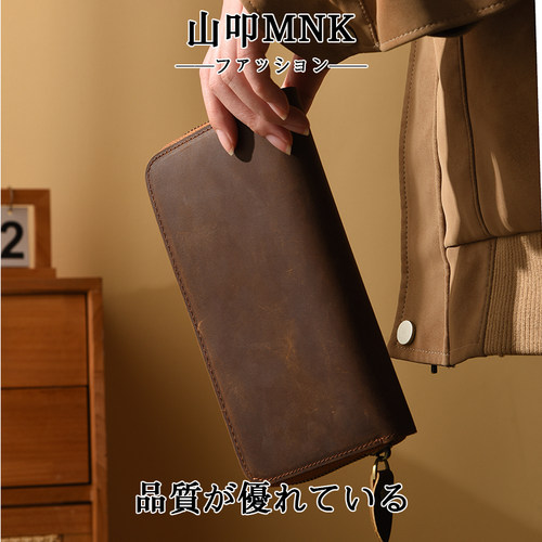 日本山叩MNK|牛皮手拿包