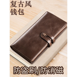 钱包男士真皮质感长款2026新款手拿包牛皮质感卡包一体皮夹钱夹男