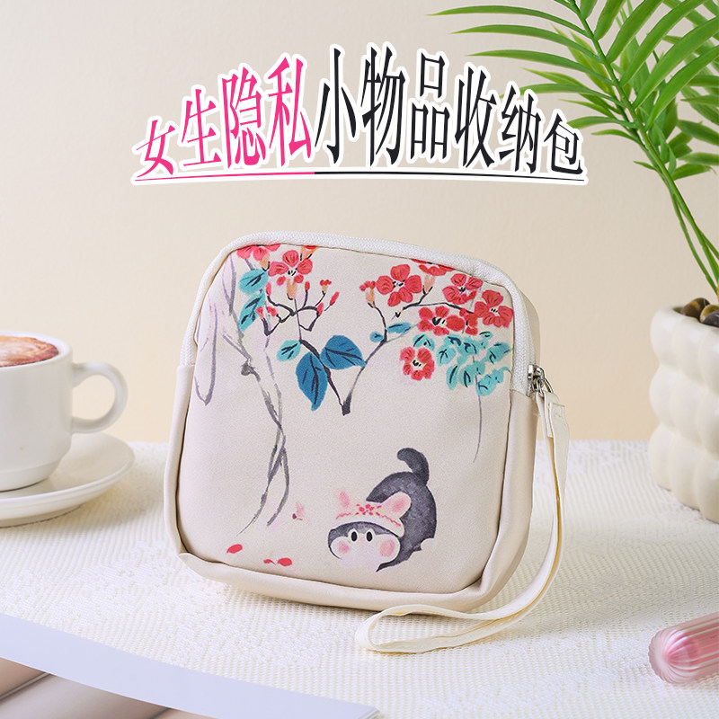 可爱卡通收纳包女生便携口红化妆包学生小包卫生巾收纳包女月事包,收纳整理,口红收纳包/盒/袋,淘宝优惠券,粉丝福利购,淘宝优惠卷