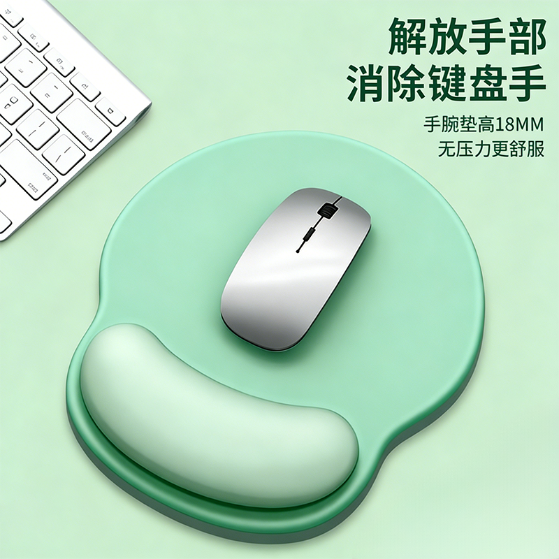 鼠标垫护手腕防腱鞘炎