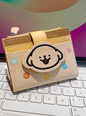线条小狗牛皮质感钱包卡包一体可爱收纳零钱包女生生日儿童礼物