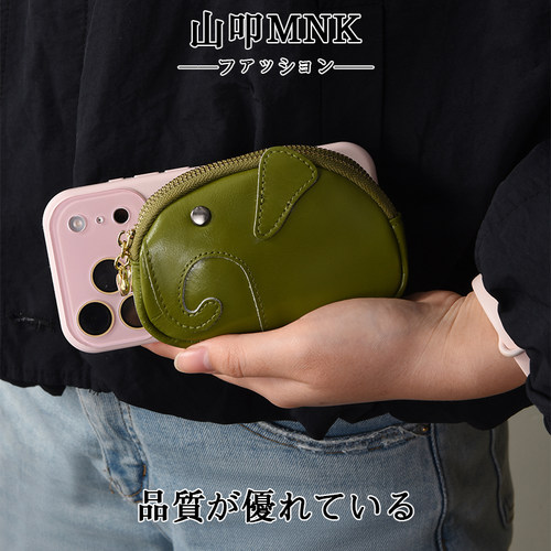 日本山叩MNK|牛皮拉链零钱包