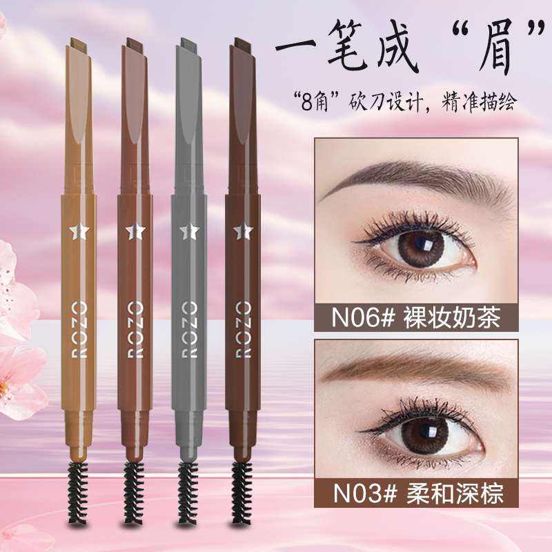 眉笔女易上色防水防汗持久不脱色