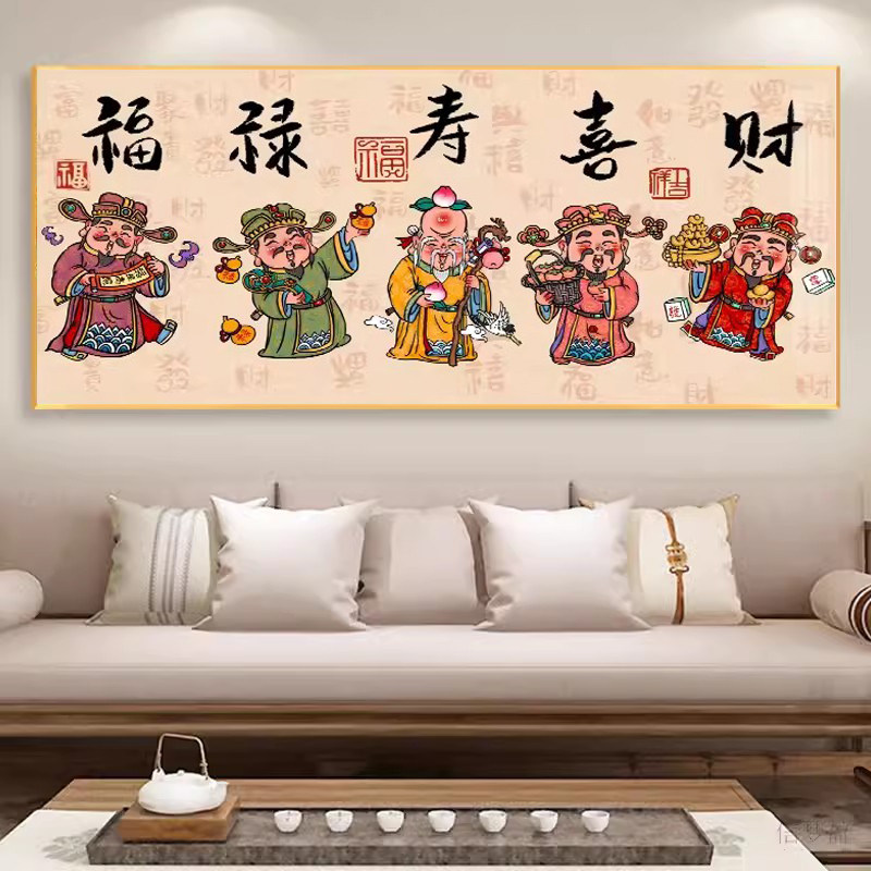 五路财神钻石画2025新款客厅财神爷福禄寿喜中式手工点贴钻十字绣