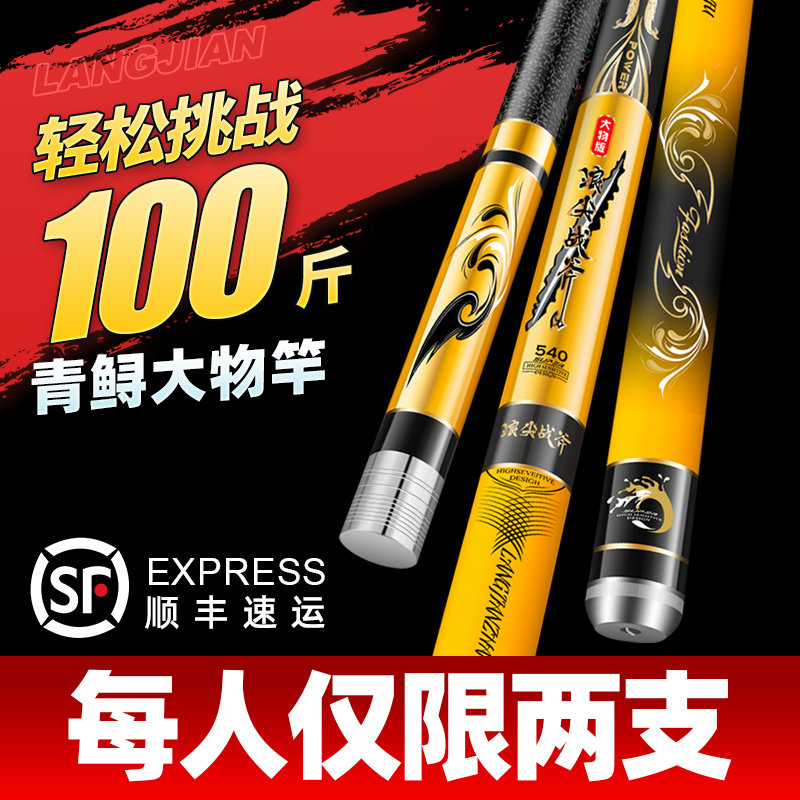 邓老师浪尖战斧日本进口碳素大物