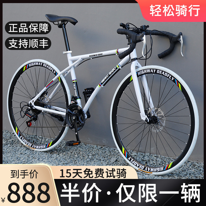 高碳钢车架机械双碟刹制动更灵敏