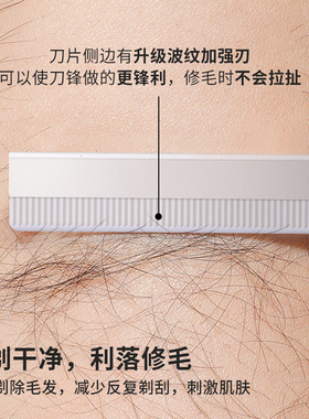 修眉刀片刮眉刀专业刮眉毛刀男女用套装初学者化妆师专用剃眉工具