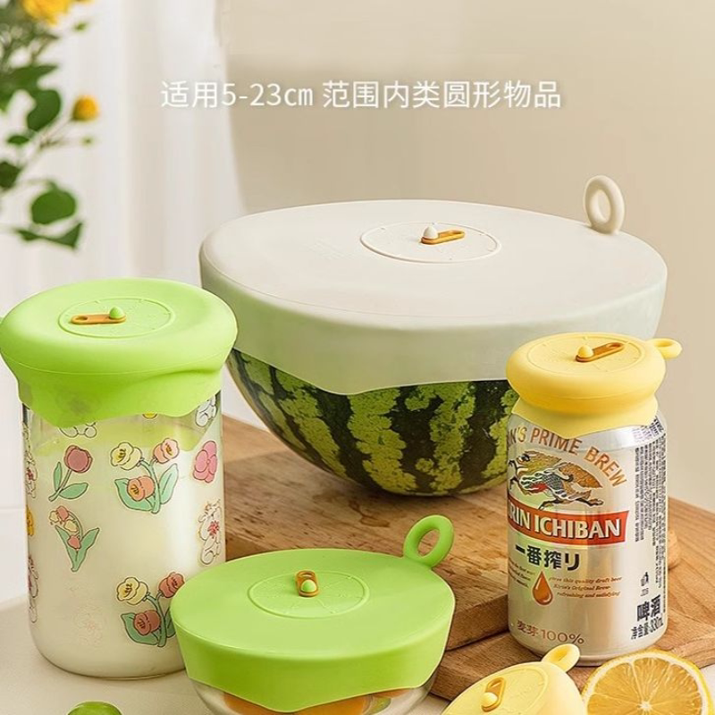 家用硅胶保鲜盖子冰箱剩菜密封盖万能耐高温圆形盖碗