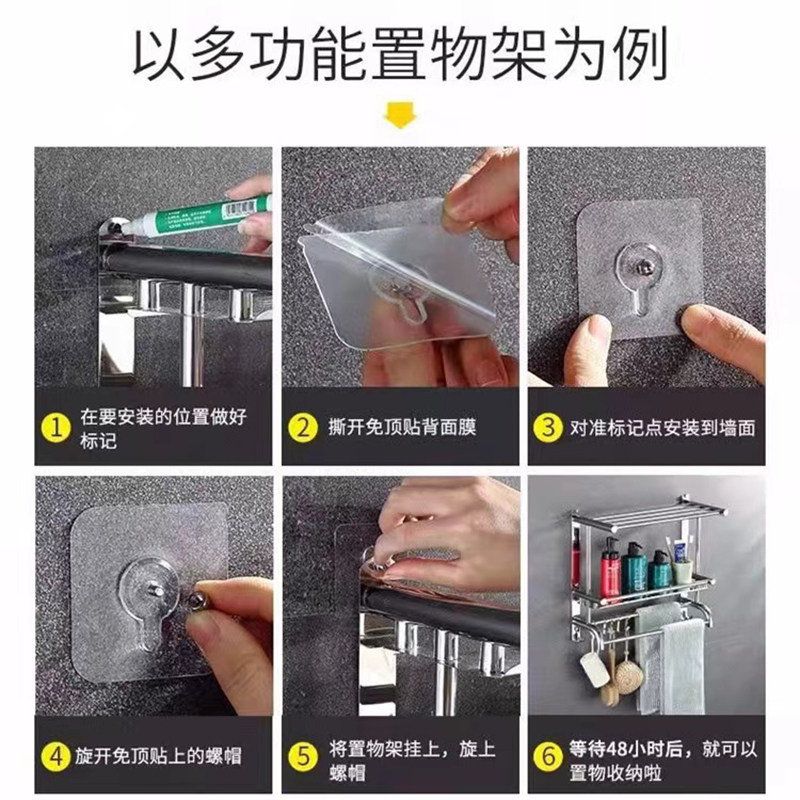 免打孔钉挂钩强力粘贴墙面相框壁挂钩厨房墙钉固定螺丝粘钩