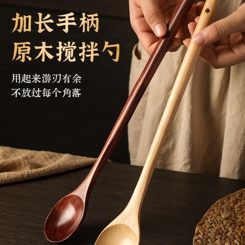 长柄木勺子韩式木制加长搅拌勺子烹饪酱料蜂蜜勺子