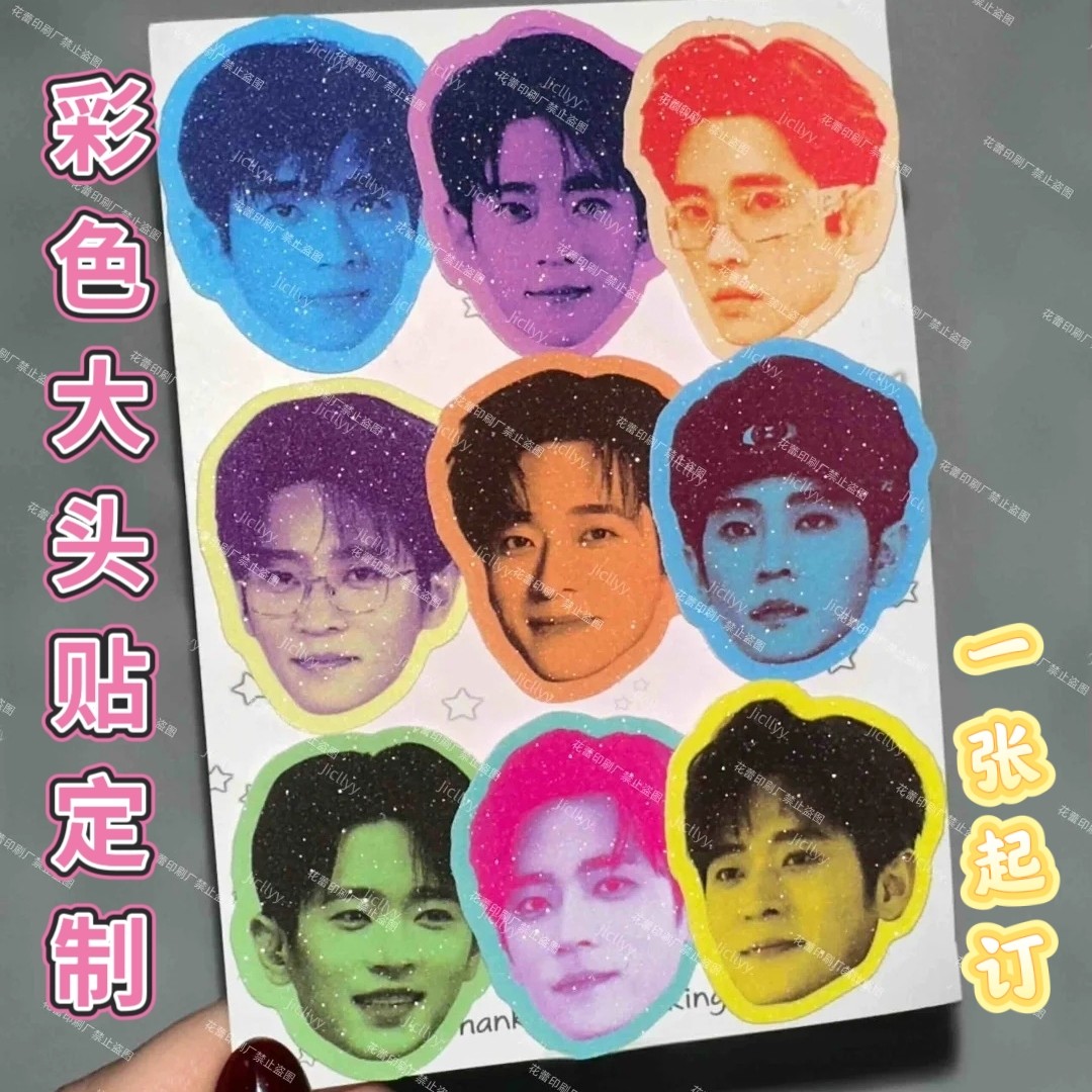 彩色大头贴定制防水不干胶贴画
