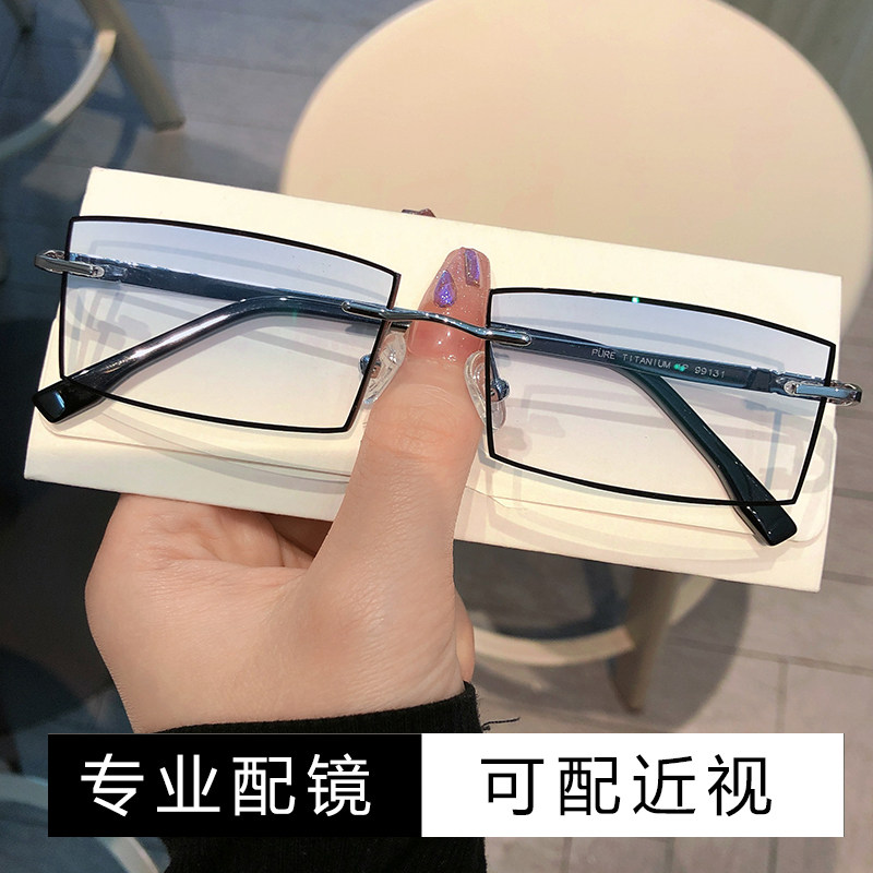 男士无框纯钛防蓝光变色
