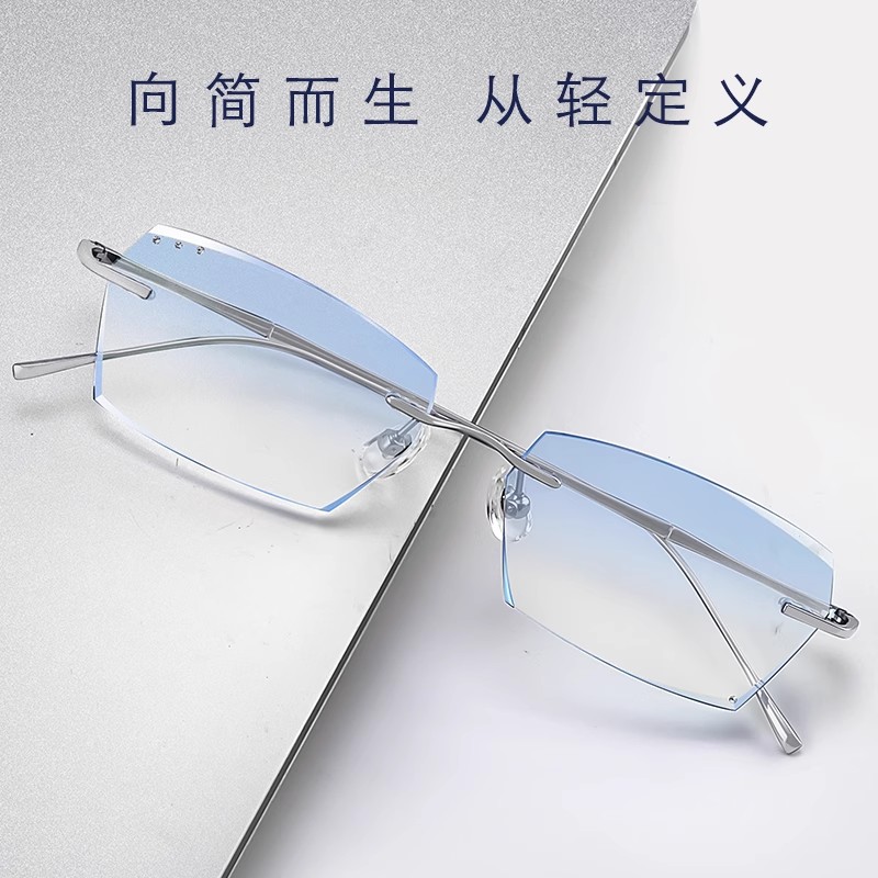 男无框纯钛变色防蓝光