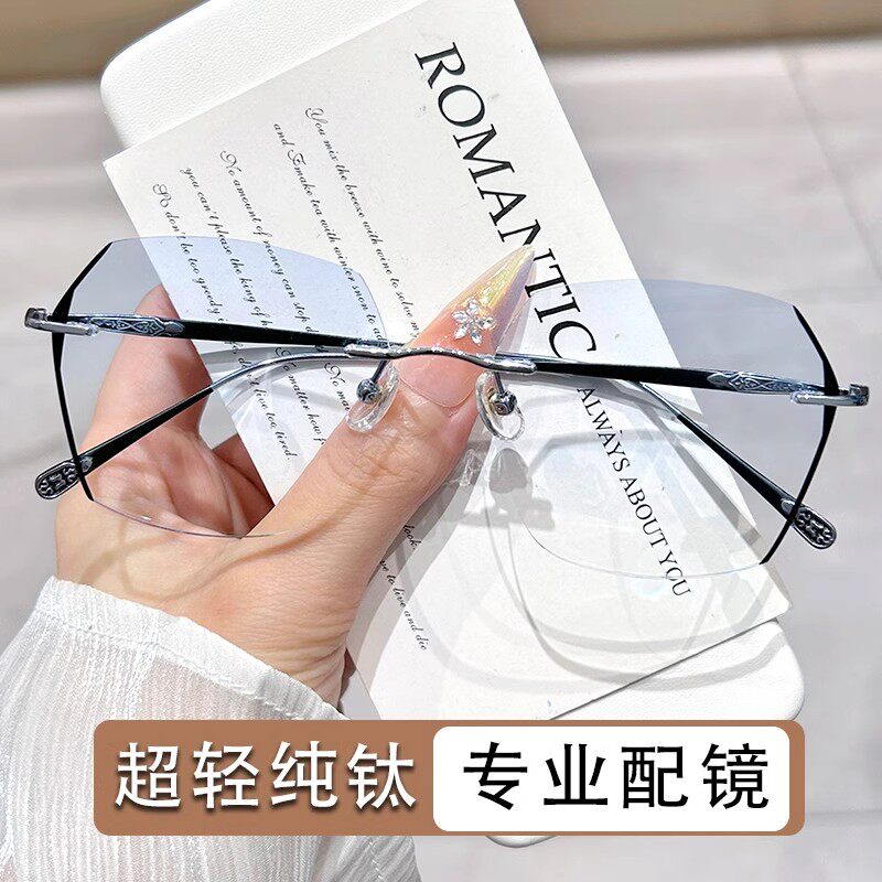 纯钛无边框近视眼镜女韩版潮网上可配度数大脸显瘦素颜纯欲平光镜