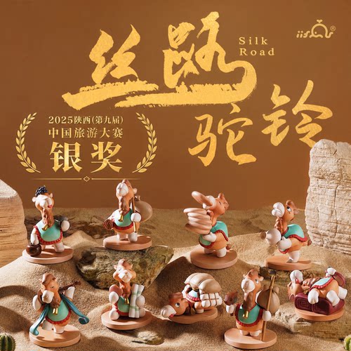iiFan骆驼原创设计桌面摆件明盒