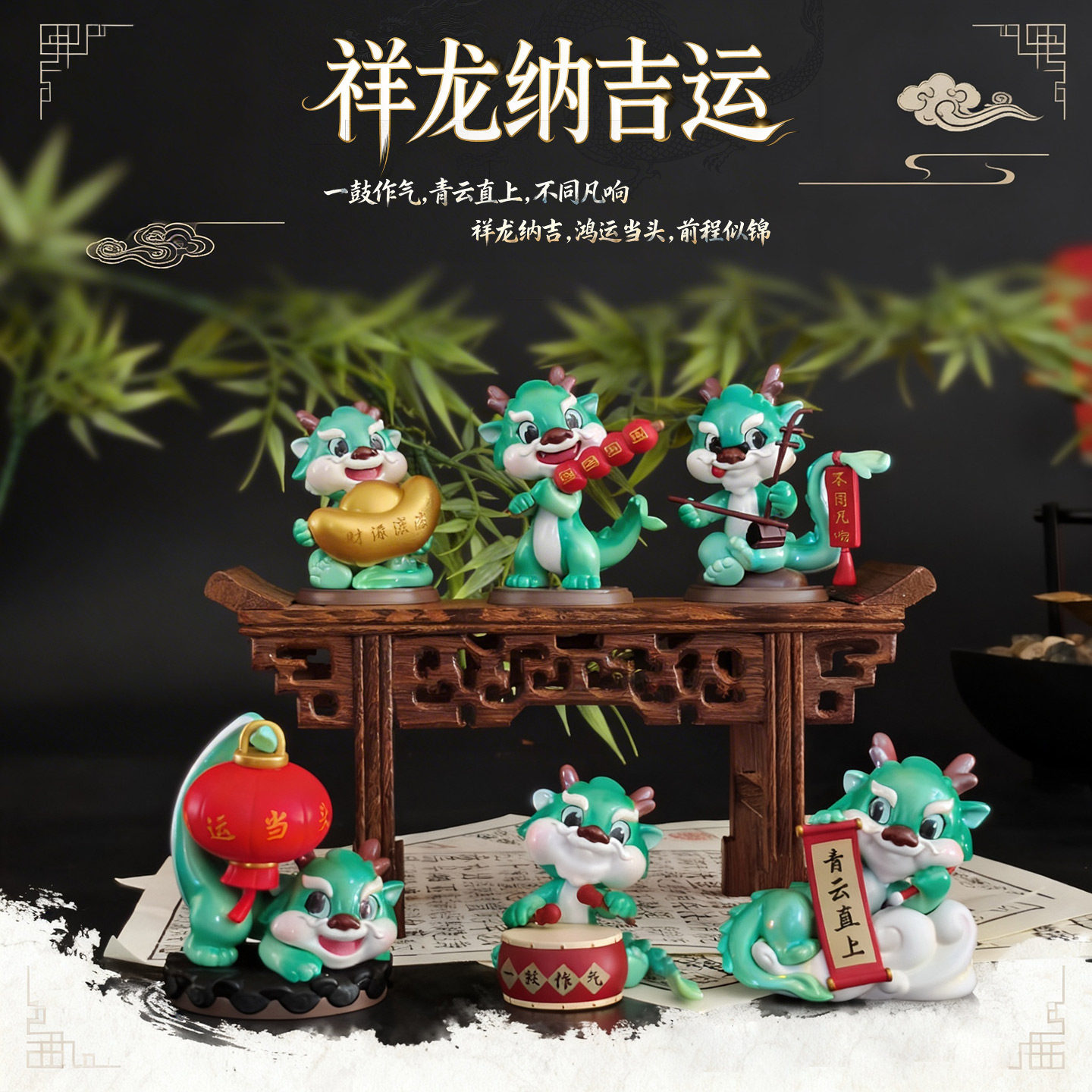 玉龙赐福办公室桌面装饰品摆件图片