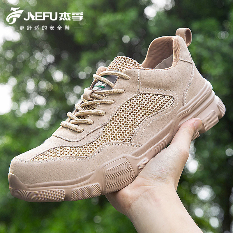 劳保鞋男款轻便透气软底安全工作鞋男防砸防刺穿防滑耐磨钢包头鞋,居家日用,防护鞋,淘宝优惠券,粉丝福利购,淘宝优惠卷