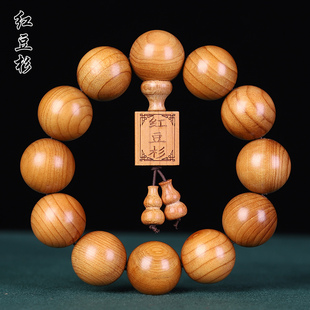 红豆杉手串男款老料佛珠2.0 女款手链108颗念珠 红木文玩饰品实木