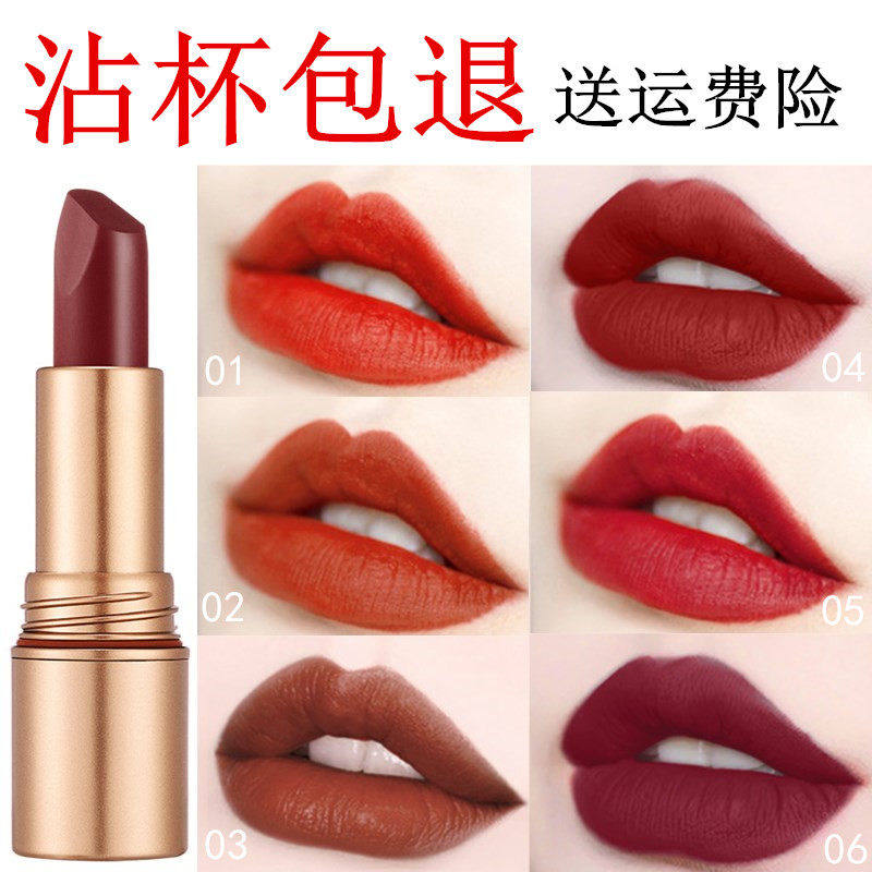 不掉色口红不沾杯不脱色防水持久哑光复古红显白不粘杯丝绒雾面