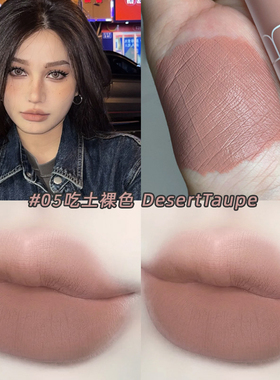 Bingo源于自然的彩妆 欧美风奶咖吃土色奶茶裸色哑光雾面口红唇釉