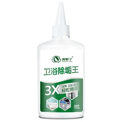 除垢王除垢浴室卫生间去污清洁剂瓷砖马桶除味厕所清洁洗手台除黄