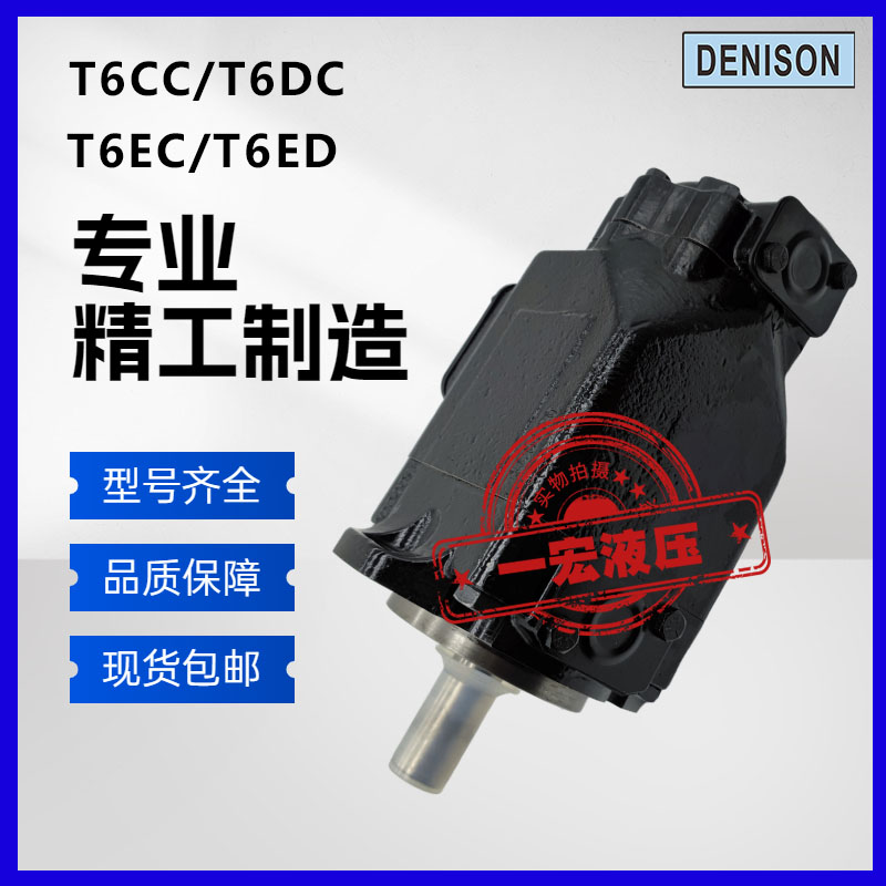 DENISON T6DC 038 028 050 042 014/012/010/008/0061R2R3R00 B1