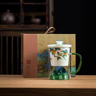 玻璃水杯茶水分离带盖过滤陶瓷观山杯马克杯办公室个人泡茶杯礼品