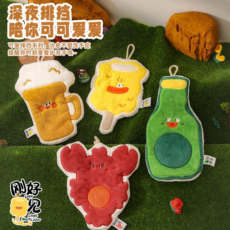 创意可爱卡通家用擦手巾挂式厨房擦手速干抹布加厚珊瑚绒毛巾手帕