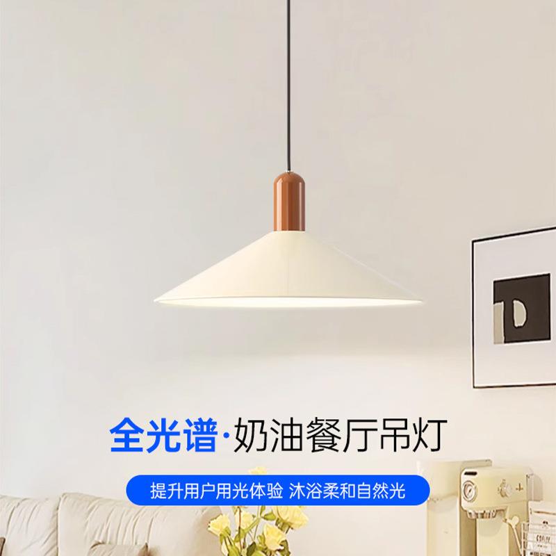 奶油风餐厅吊灯北欧现代简约设计师单头锥形飞碟圆桌餐桌吧台灯
