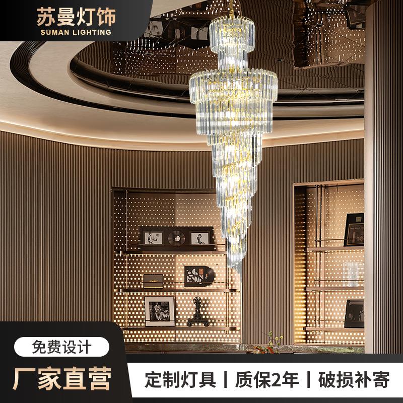 新中式客厅灯水晶吊灯现代简约复式楼别墅餐厅轻奢2023年新款灯具