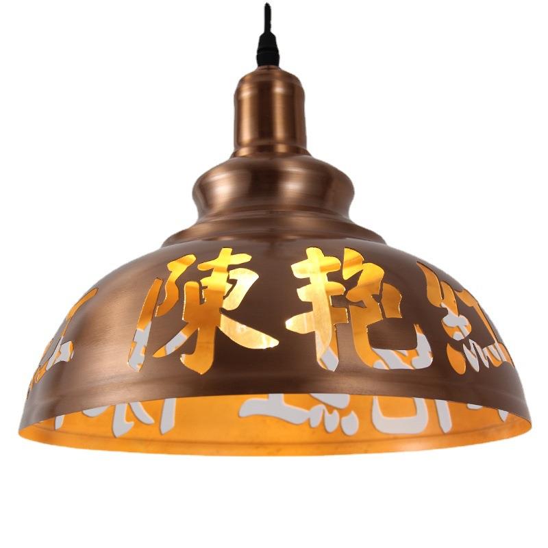 1新中式简约陈艳红火锅店咖啡厅茶楼铁雕刻售楼部酒店工程灯吊灯