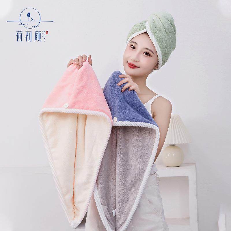 秋冬双层双色珊瑚绒干发帽女加厚柔软吸水速干包头毛巾干发巾